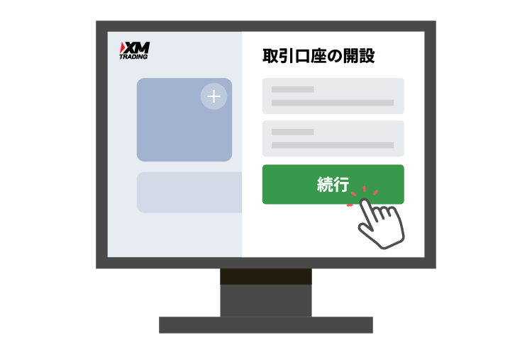 STEP 01