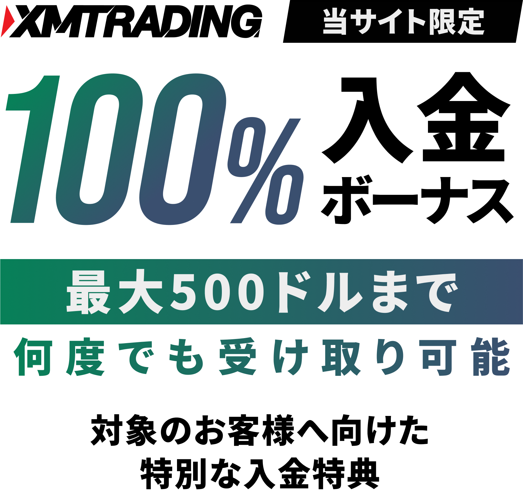 countdown title