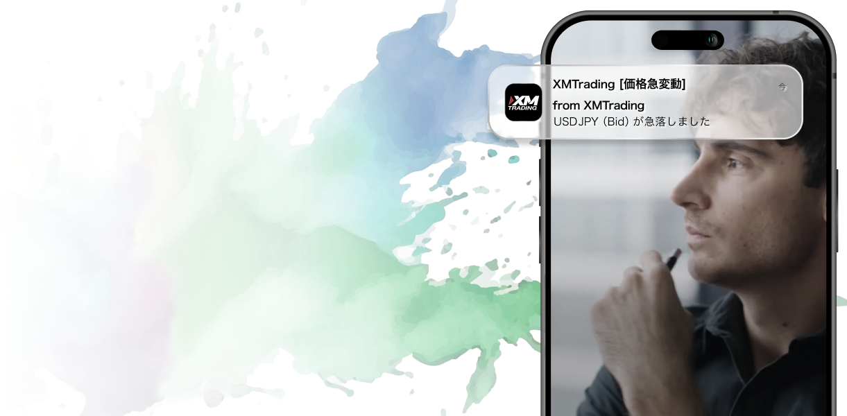 プッシュ通知設定