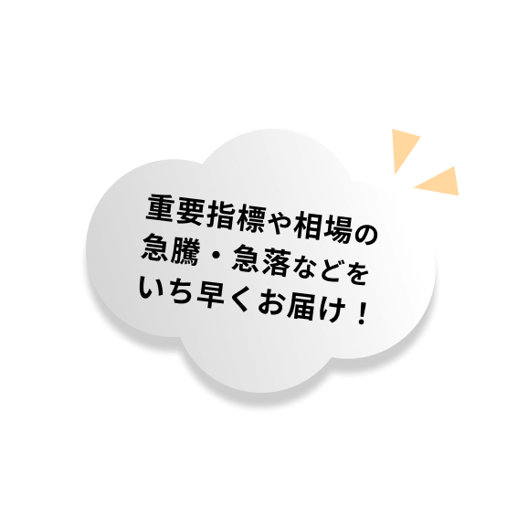 口座開設+プッシュ通知『オン』でAmazonギフト券15,000円プレゼントキャンペーン！