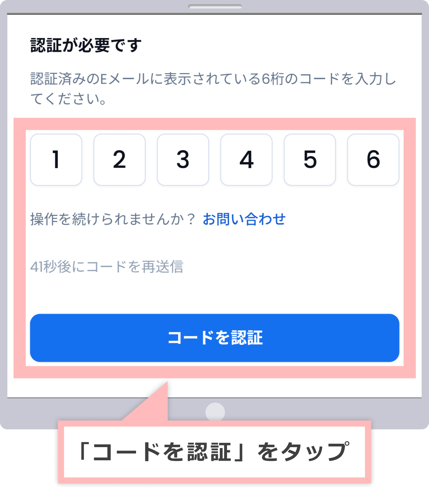 XM 追加口座の開設方法｜XMTrading（エックスエム）