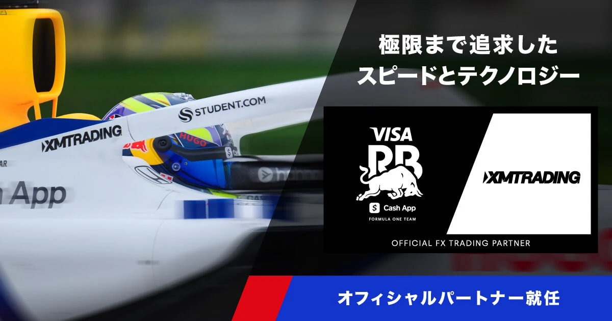 XMがF1チーム「ビザ・キャッシュアップRB」と提携