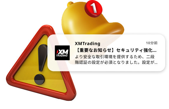 メリット4