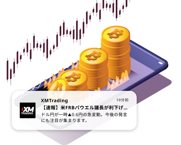 メリット2
