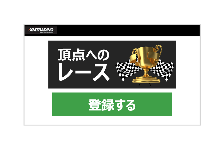マイページにログインして登録