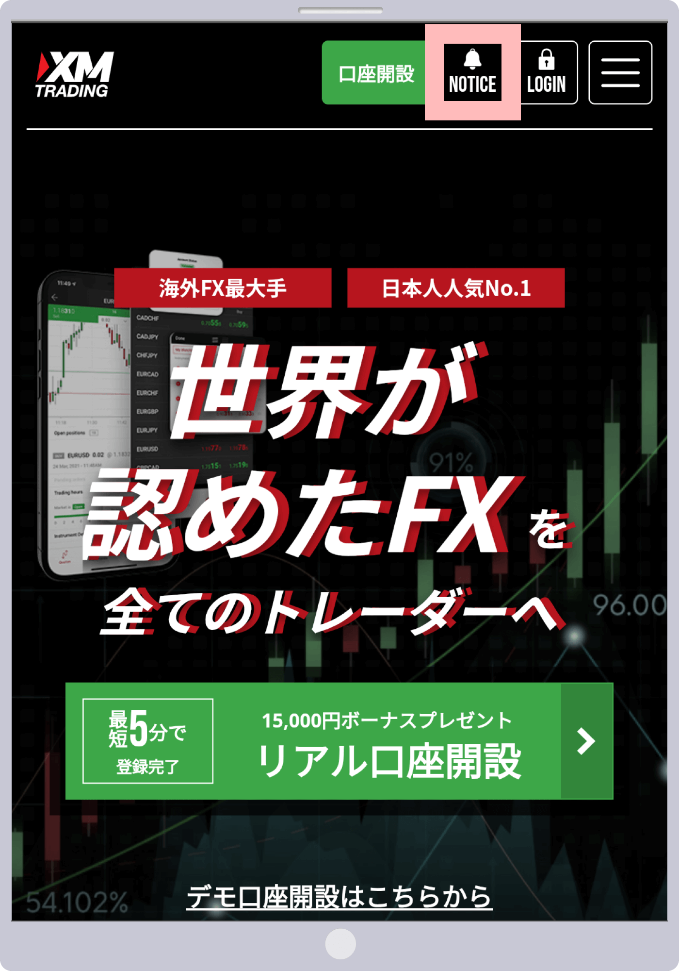手順 5