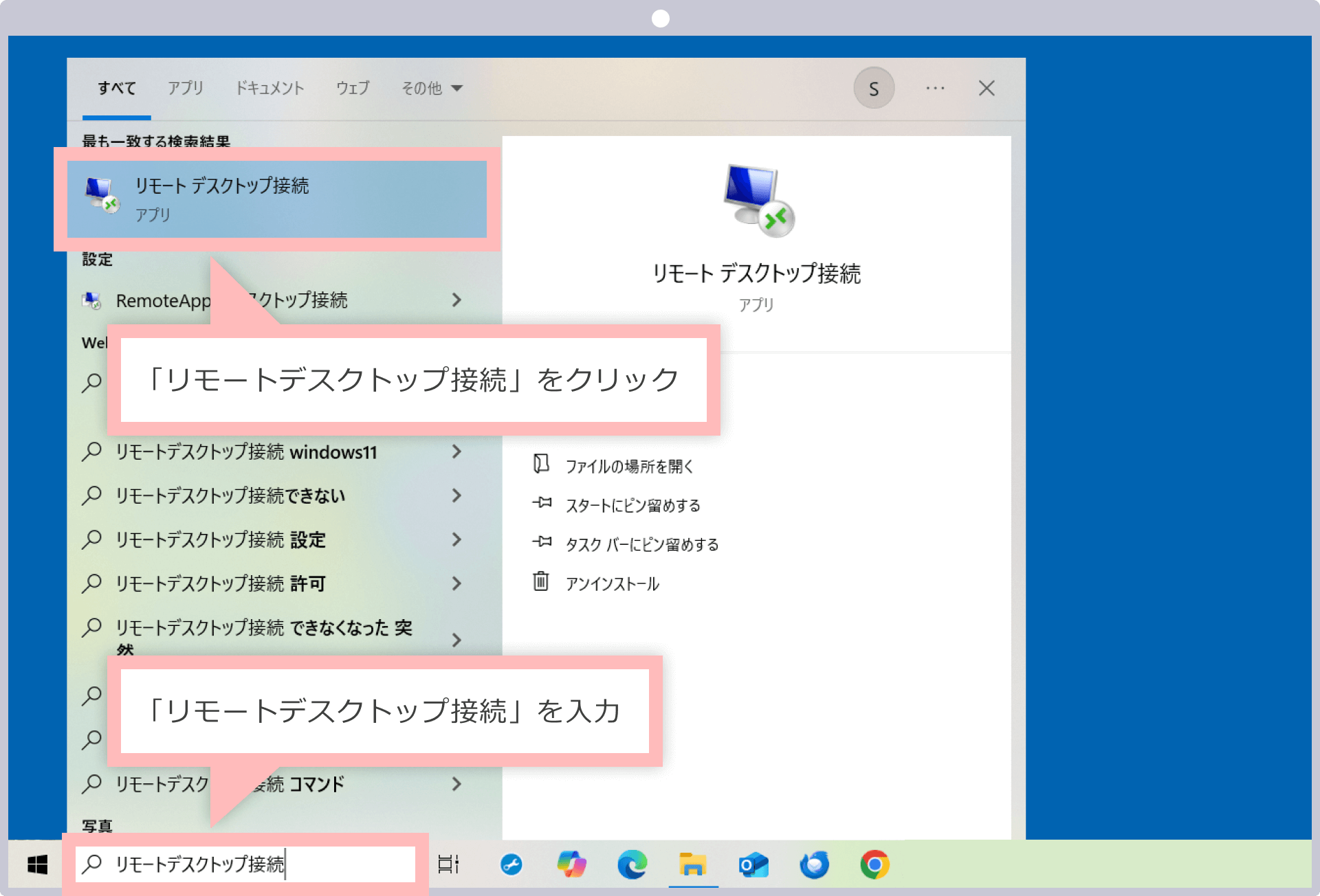 VPSを起動