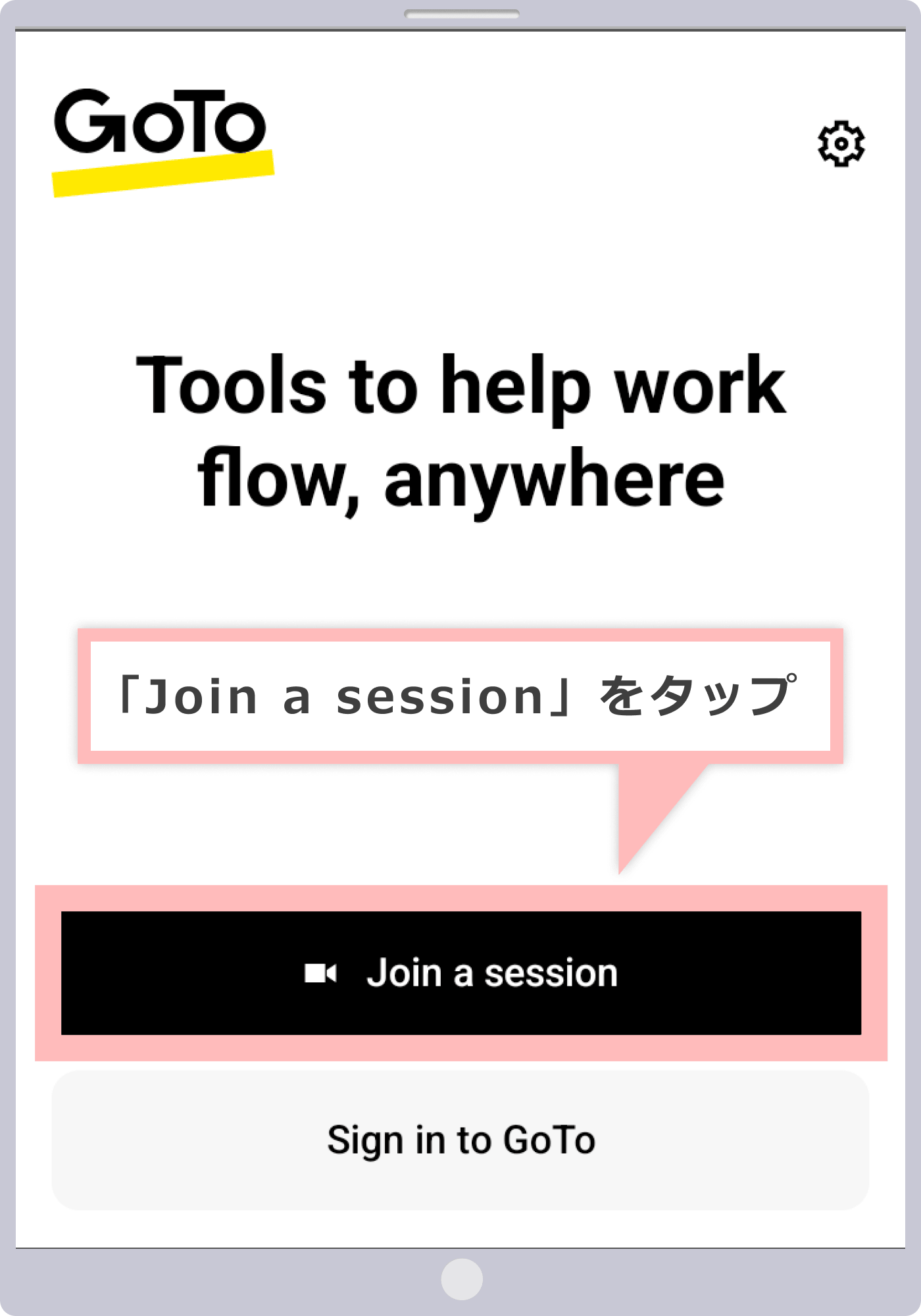 「Join a session」をタップ