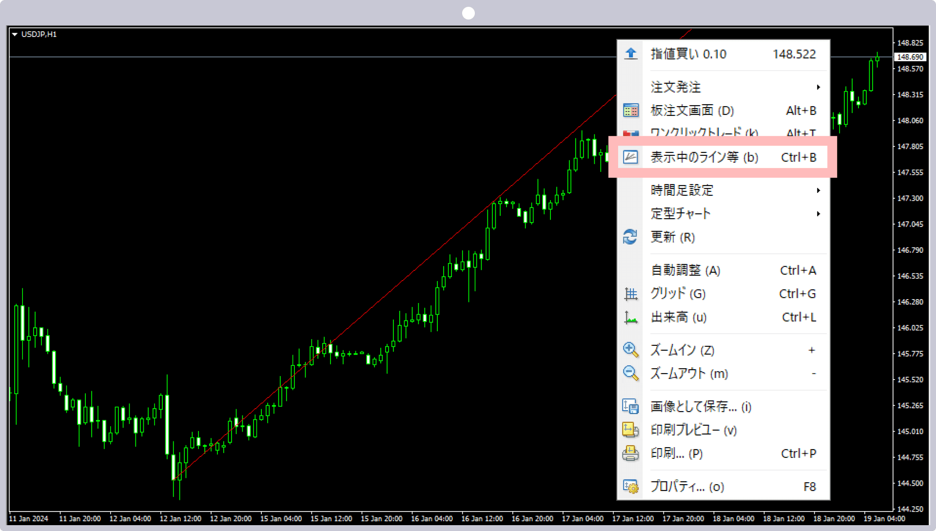 手順 1