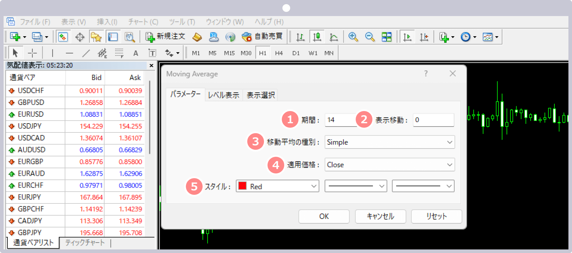 「パラメーター」タブの設定