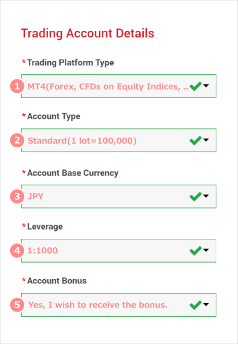 Once you see additional account application screen, select detailed information of your trading account