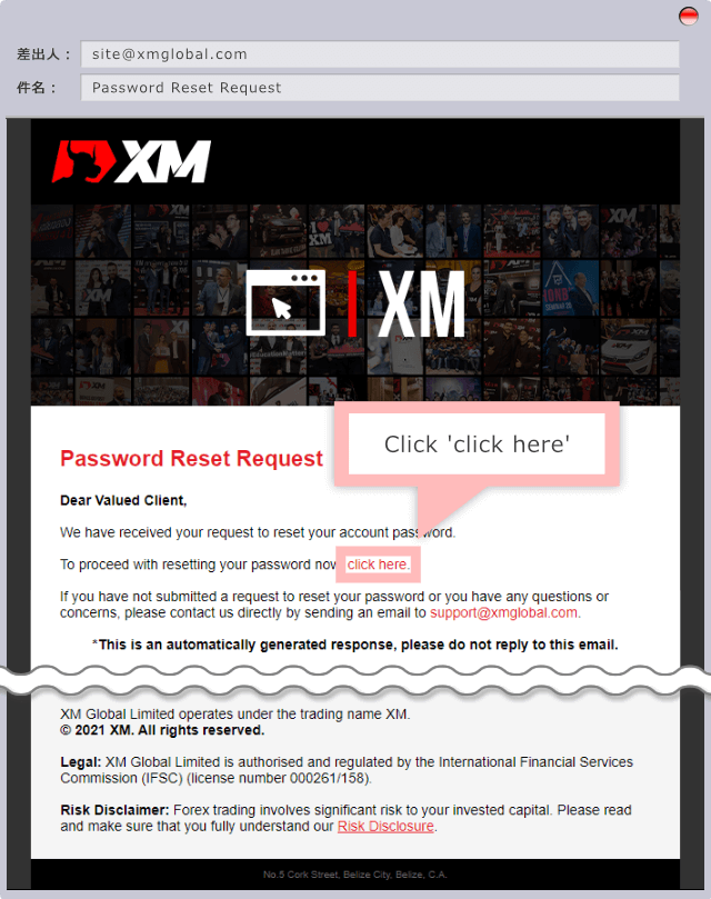 'Password Reset Request' and click 'click here.'